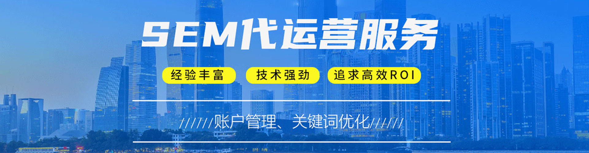 连云信息流优化师